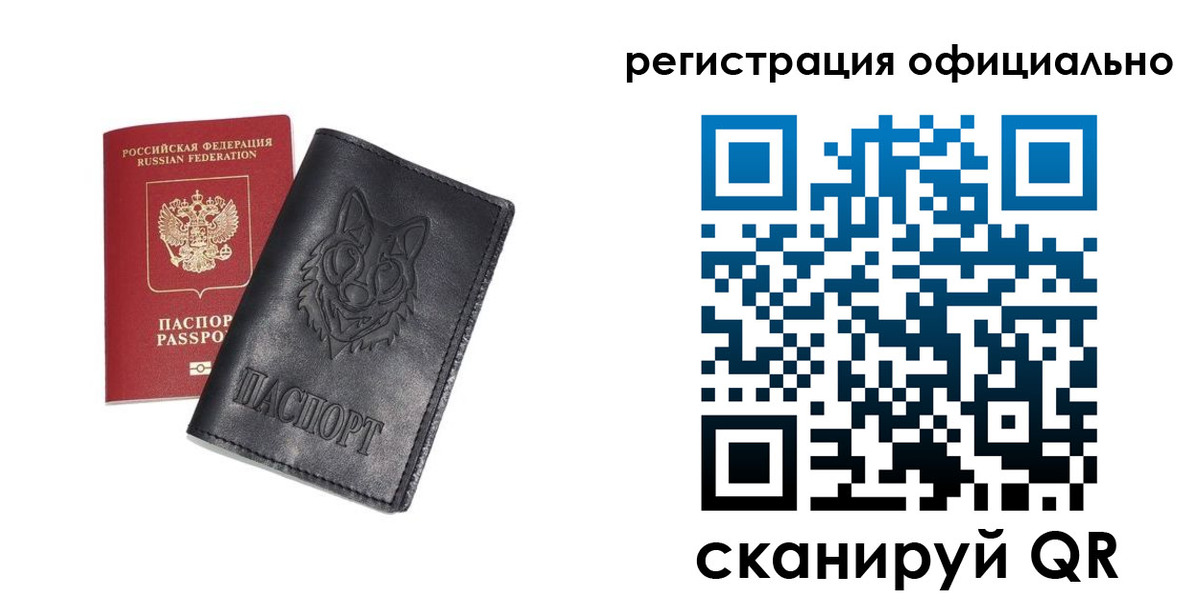 временная регистрация в Тетюшах