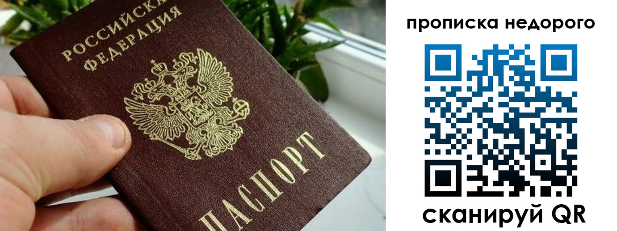прописка для кредита в Тетюшах