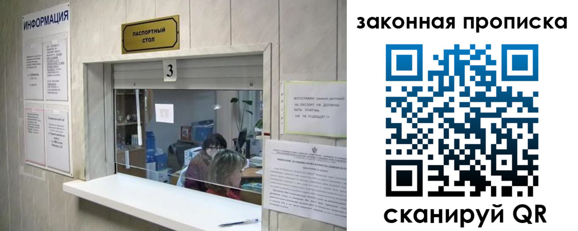 прописка ребенка в Тетюшах